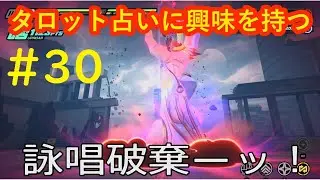 #30 実況 ゼンレスゾーンゼロ【雑談:PS5版】