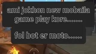 ami jokhon new mobaila game play kore.....pro er moto naki boot er moto comment ta boila jaben