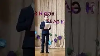 Нигез