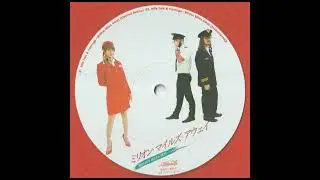 milk talk- million miles away (version instru)
