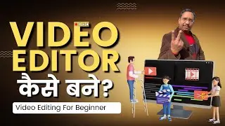 How To Set Video Editing Career in 2023 | Advice for Beginner Video Editors | Mantra Adcom