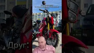 Кто не рискует, тот не пьет шампанского😁 #мем #тренды