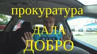 Ответ прокуратуры:  И.П.может ездить без путёвки, на предрейсовый осмотр!
