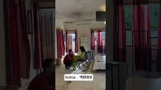 Shooting Video | পরাজয় | Porajoy | Bangla new Natok 2024 | Alvi Ahona | #bangladrama