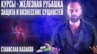 О моих курсах 