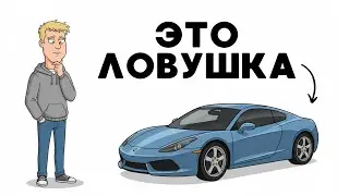 Такси vs Своя машина: Почему владение авто — это финансовое самоубийство?