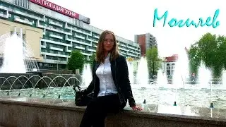 Могилев: мои майские выходные (часть 3: центр города и Днепр) [Full HD]