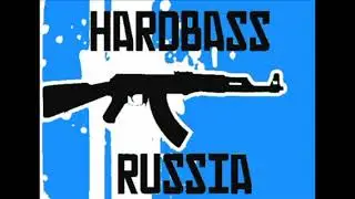 Хард Басс ( Пародия)
