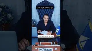 بدايه سلسله توعيه بالاثاث ..وافضل الخامات المستخدمه ..وافضل انواع الدهانات ..وكيفيه الشراء #shorts