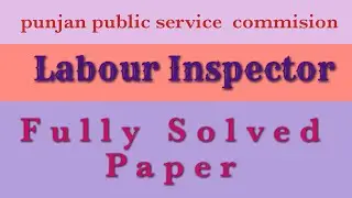 PPSC LABOUR INSPECTOR PAPER | PPSC FULLY SOLVED PAPER