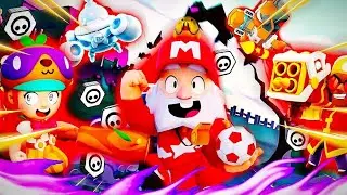 It's A Trap | Brawl Stars
