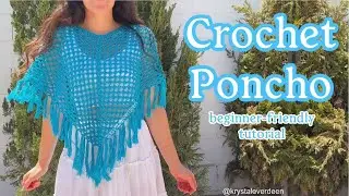 Crochet Poncho Beginner Friendly Tutorial  │ Crochet Beach Cover Up