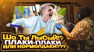 САМЫЕ СМЕШНЫЕ БАГИ В КС2 (МОНТАЖ CS2)