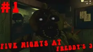 Прохождение Five Nights At Freddy's 3 - СТРАШНЫЕ ТВАРИ [3 Ночи] #1