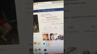Синяя галочка в контакте. Кирилл Терёшин руки-базуки