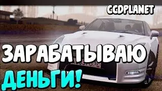 Прямая трансляция по МТА CCDplanet сервер 5
