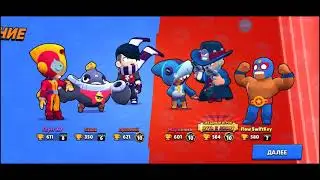 Бравл с Арсением BRAWL STARS