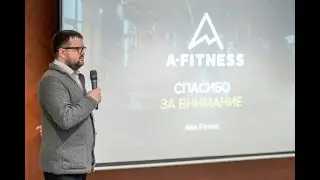 Как пережить переезд в облако, нюансы реализации каждого этапа на примере сети фитнес-центров