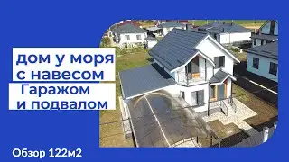 Благоустроенный дом с гаражом и подвалом. 122м2 Анапа.