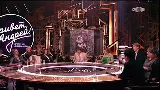 Привет Андрей Тахмина Умалатова Руслан Атаев Андрей Малахов  Один раз в год сады цветут
