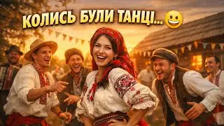 Колись в ТЕБЕ була хлопців рота — COVER REMIX (Male Version) 