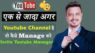 How to Access Youtube Studio Invite Manager | How to Multi Youtube Channel Manage || Invite - Editor