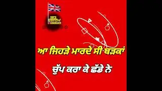 #Attitude#Punjabi_Shayari_Status