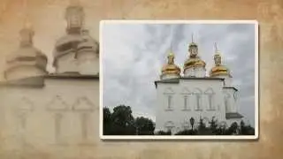 Прогулка по Тюмени