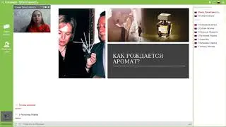 Академия красоты.  Ароматы by Oriflame