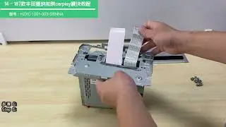 Toyota Sienna 2015 -2018 Carplay Module