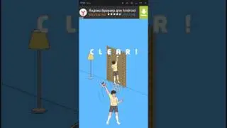 Спрятанная игра мамой 2, прохождение, уровни 1, 2, 3, 4, 5