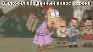 ГДЕ ВИДОСЫ???