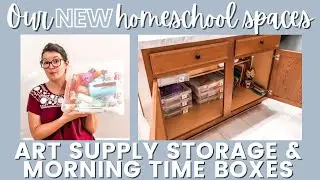 Homeschool Art Supply Storage | Homeschool Spaces