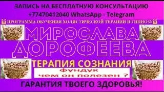 💥13 УДИВИТЕЛЬНЫХ ПРЕИМУЩЕСТВ ФУНДУКА, О КОТОРЫХ ВСЕ ДОЛЖНЫ ЗНАТЬ!