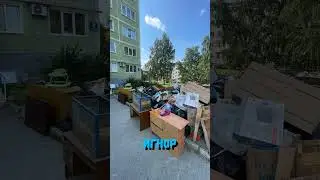Что подаришь? 