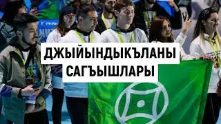 ЧТО ДУМАЮТ РОССИЙСКИЕ МАРАЧАЕВО-ТОЛКАНЦЫ ОБ АЛАНСКОМ НАРОДЕ ( говорит Кульчаева Тамара ).
