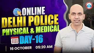 Delhi Police Physical Test 2025 | Delhi Police Medical By Physical Guru | Day 16