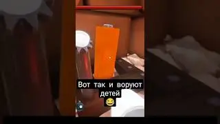 Вот так и воруют детей в Supraland 😂 #shorts #бэкст #бэкстоп