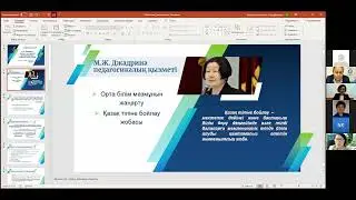 Байтенова К.К., М.Ж. Жадрина: оқулық – оқу үдерісін ұйымдастырудың тиімді фактфы