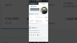 НОВАЯ АКЦИЯ от SHAOBANK! Получи 5000Т (~$25) на свой счёт! | #shaobank #пассивныйдоход