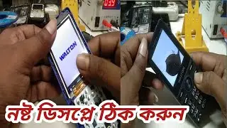 button mobile display change