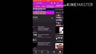 Как добавить видео в плейлист.