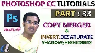 Photoshop CC Tutorials in Telugu 33|| Copy Merged & Photo Modification Options || computersadda.com