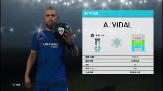 PES 2018- 5 STARS SCOUTS COMBINATION - VIDAL
