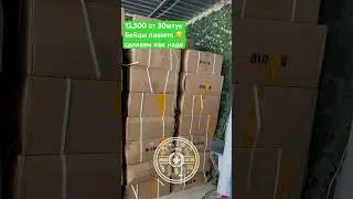 Шлем СВМПЭ для заказа звони +79620379600