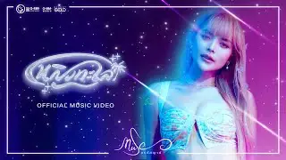 หญิงทะเล - มิ้วส์ อรภัสญาน์ 【OFFICIAL MUSIC VIDEO】