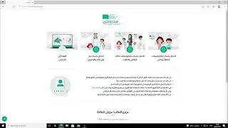 How to unblock Madrasati my school platform in Saudi Arabia?   #منصه_مدرستي #مدرستي