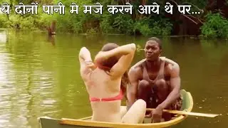 वो मजे करने आये थे पर पानी मे फसे Movie Explained