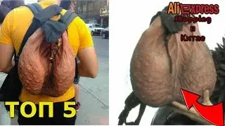 5 ВЕЩЕЙ ОТ КОТОРЫХ ТЫ РЕАЛЬНО ОФИГЕЕШЬ!