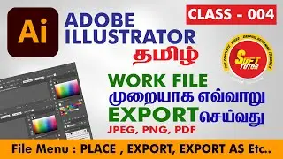 #Adobe Illustrator Tutorial in Tamil | Class-004 | எளிதாக கற்கலாம் | தமிழ் வகுப்புகள் | #Soft Tutor
